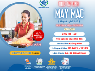 | GUNMA | TUYỂN GẤP 2 NỮ LÀM MAY MẶC