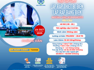 | KUMAMOTO | LẮP RÁP THIẾT BỊ ĐIỆN, LẮP RÁP BẢNG ĐIỆN TẠI NHẬT BẢN