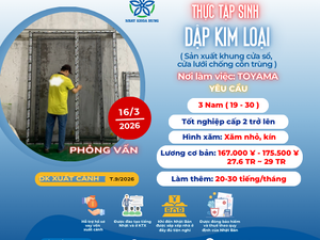 | TOYAMA | TUYỂN NAM LÀM VIỆC DẬP KIM LOẠI TRONG NHÀ XƯỞNG