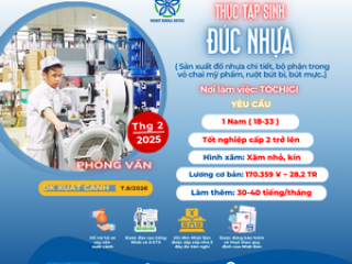 | TOCHIGI | TUYỂN SẢN XUẤT ĐÚC NHỰA LÀM VIỆC TRONG NHÀ XƯỞNG